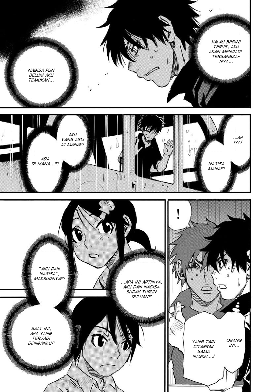 Mizutamari ni Ukabu Shima chapter 3